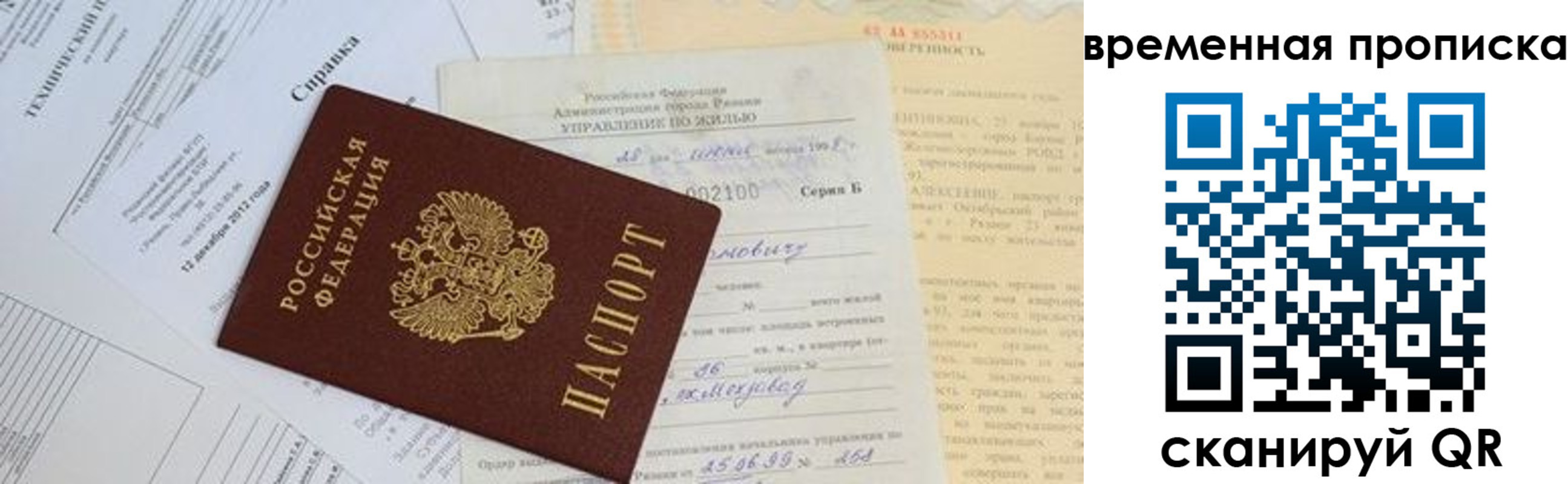 форма 3 в Байкальске