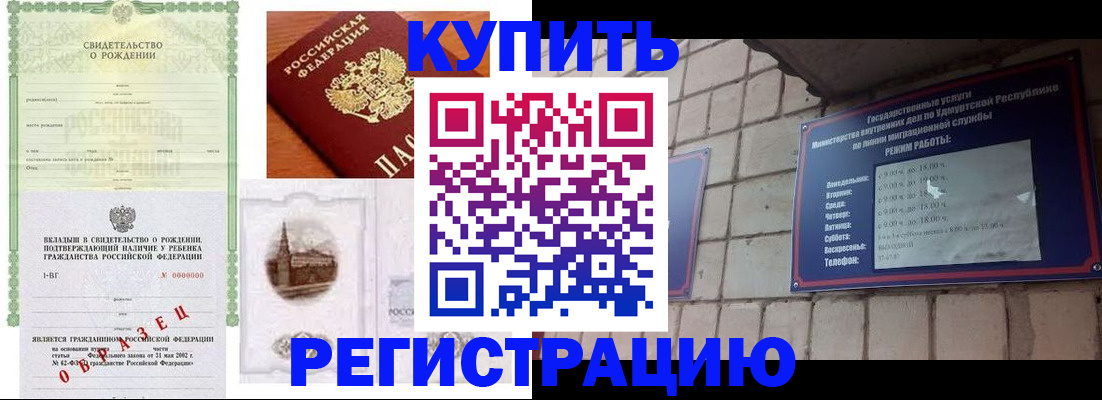 форма 3 в Байкальске